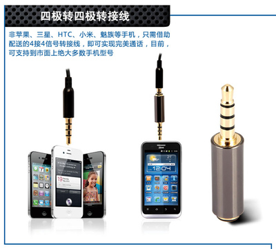 Salar/聲籟EM518 金屬音樂耳機(jī) 高品質(zhì)通話與音樂的理想伴侶